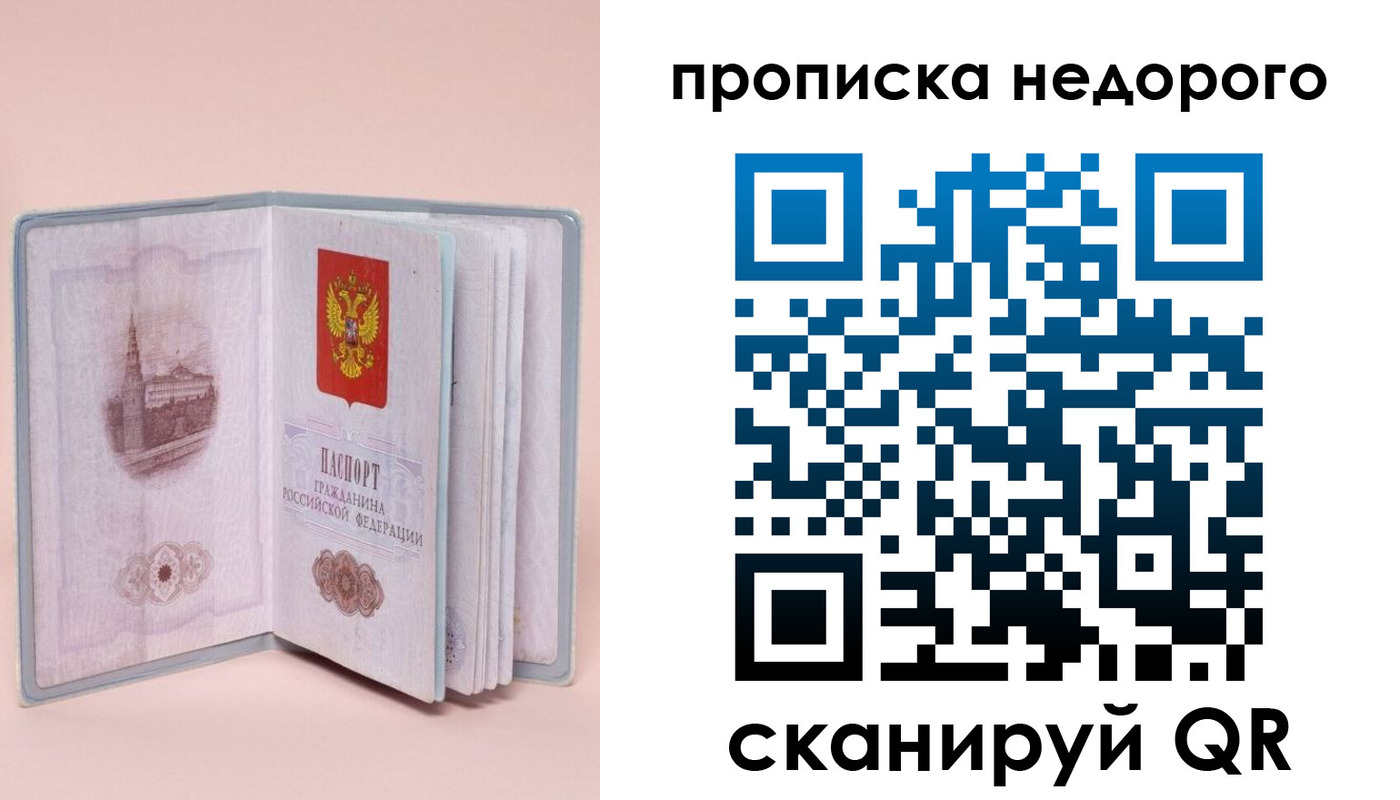 регистрация для дет. сада в Алейске